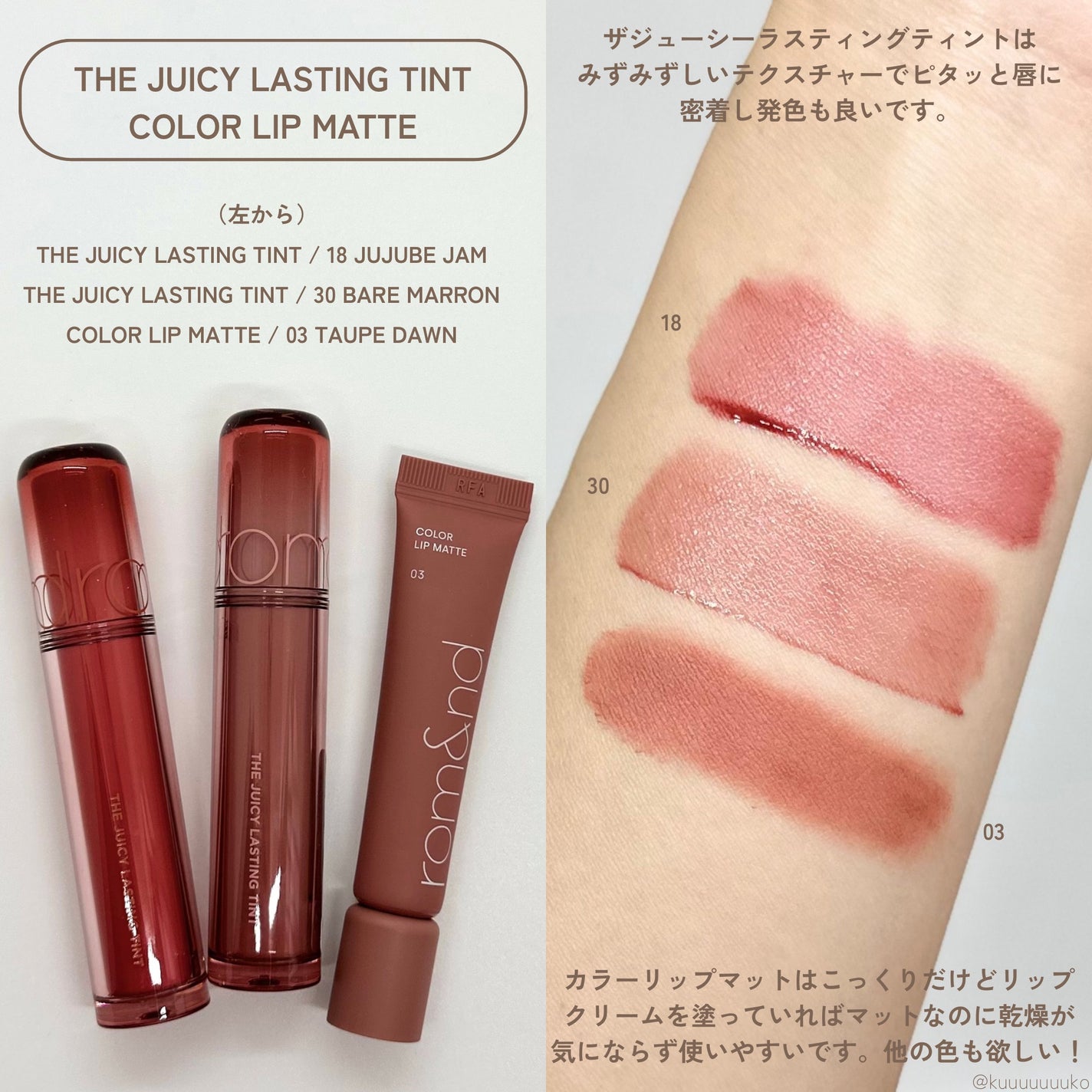 ハンオールフィックスマスカラ/rom&nd/マスカラを使ったクチコミ(4枚目)