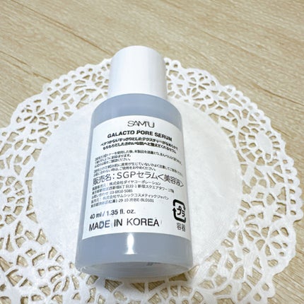 ガラクトポアセラム/SAM'U/美容液を使ったクチコミ(3枚目)