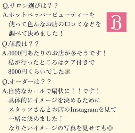 を使ったクチコミ(2枚目)