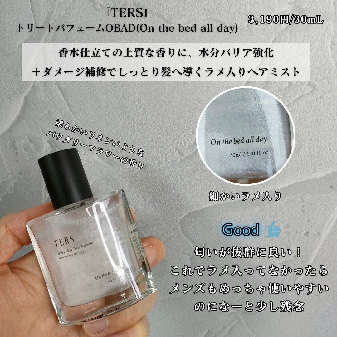 pepe_mensbeauty on LIPS 「こんにちは、ぺぺです!今回はロフトで買えるおすすめ5アイテムを..」(5枚目)