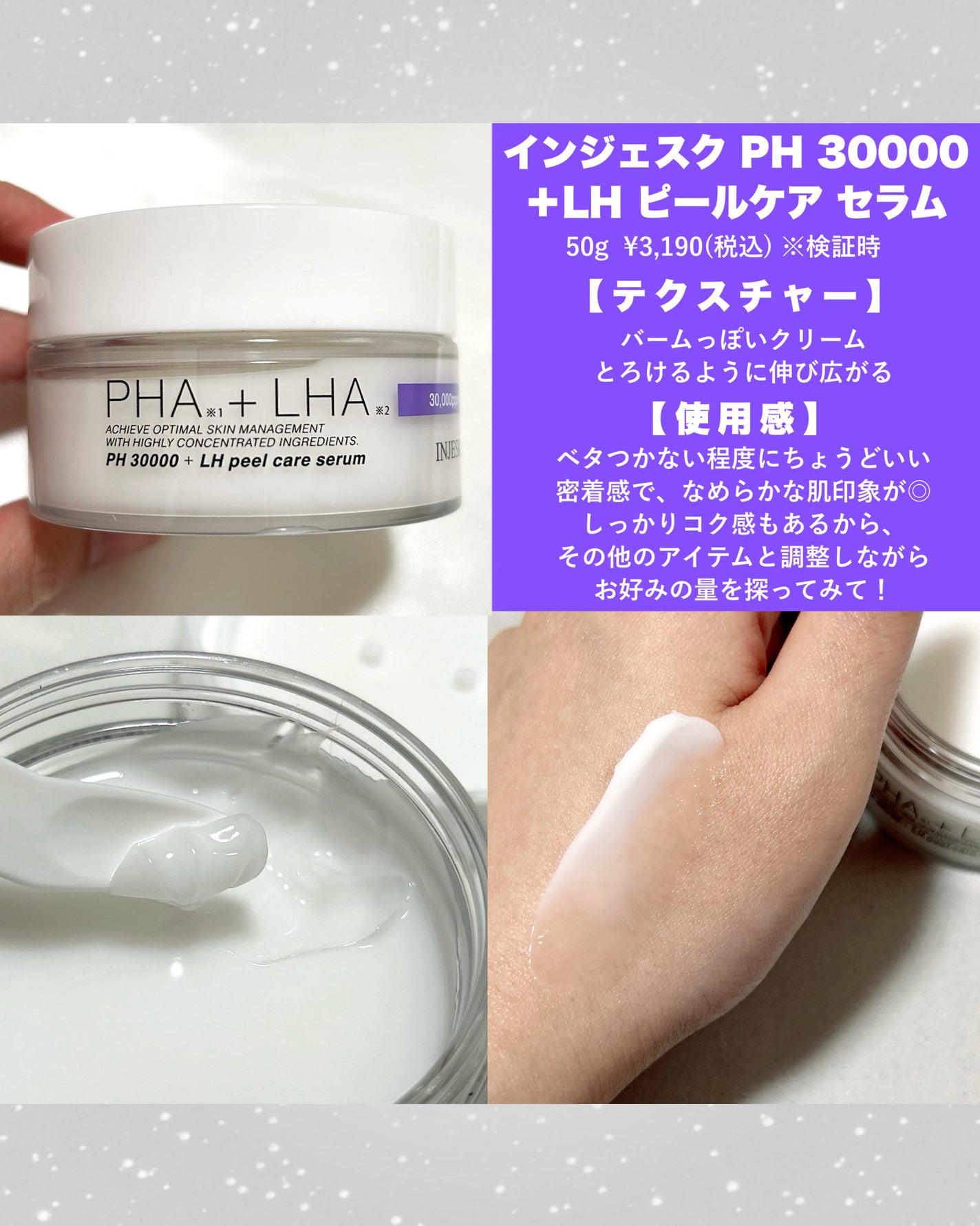 インジェスク NM 10000 デュオ ドリップ セラム/INJESK/美容液を使ったクチコミ(7枚目)