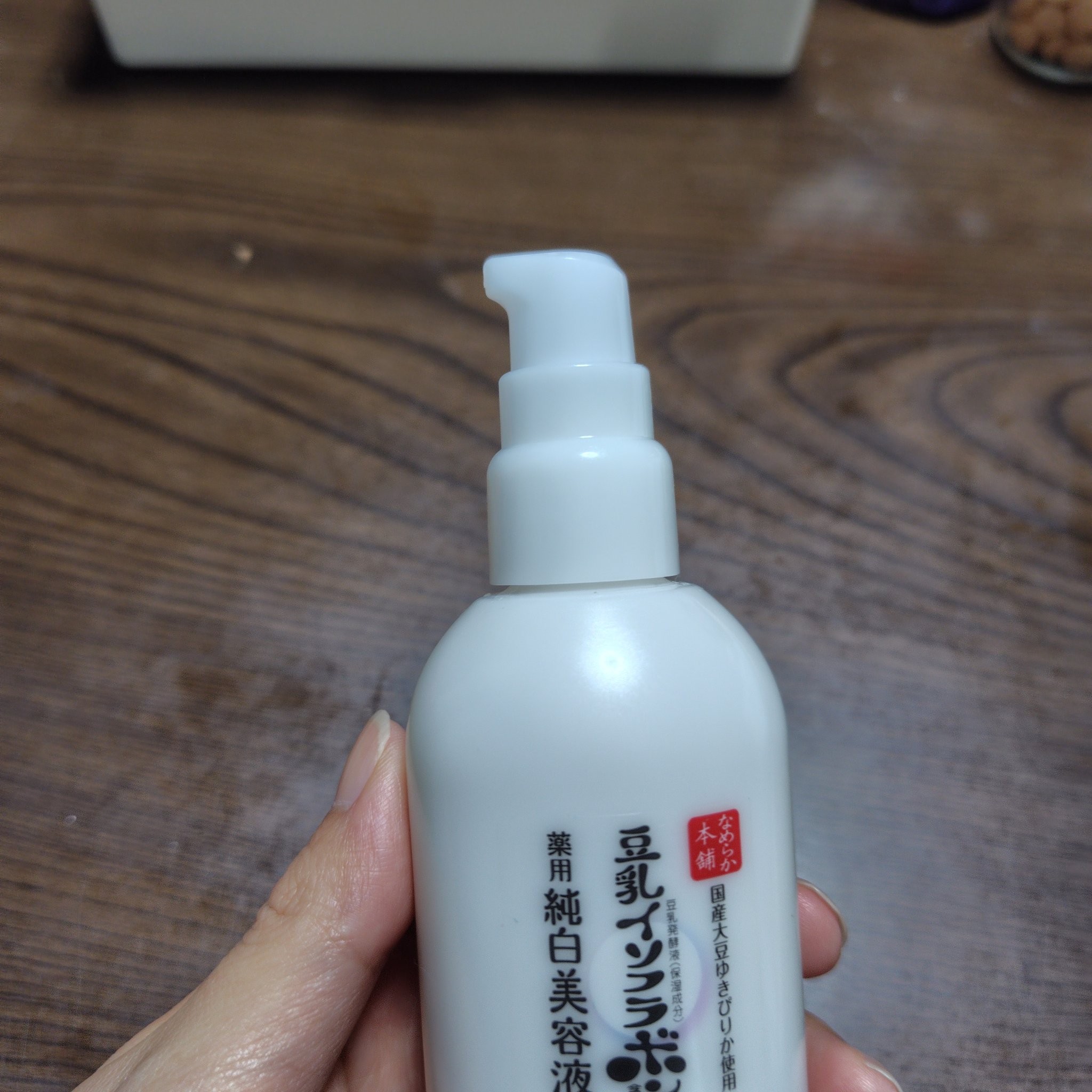 なめらか本舗 薬用美白美容液のクチコミ「【LIPS購入品】
良い点
１週間以上使っていますが肌トラブルないです
すごく伸びやすいテクス.....」（3枚目）