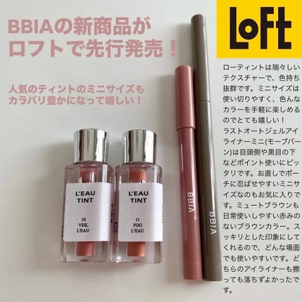 pome on LIPS 「#PRBBIA様@bbia_japanからいただきました。ロフ..」(1枚目)