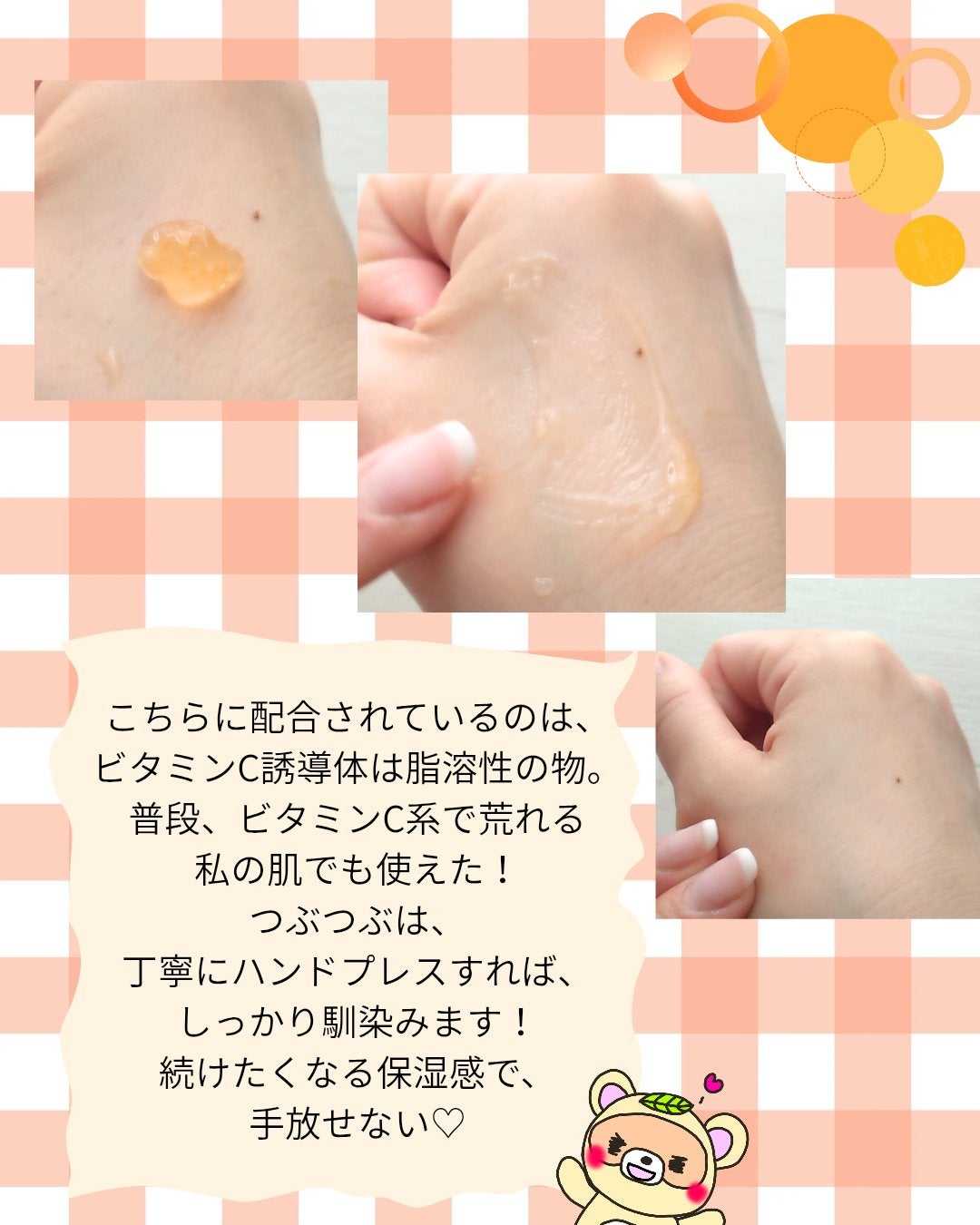 アスタリライズV3エッセンス/アトレージュ AD+/美容液を使ったクチコミ(3枚目)