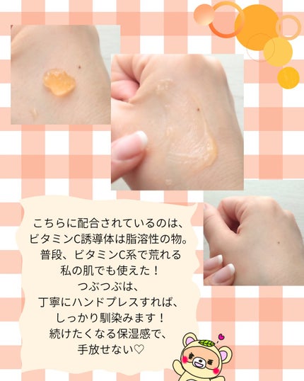 アスタリライズV3エッセンス/アトレージュ AD+/美容液を使ったクチコミ(3枚目)