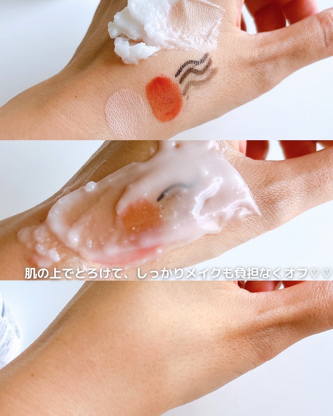 クレンジング バーム/ちふれ/クレンジングバームを使ったクチコミ(3枚目)