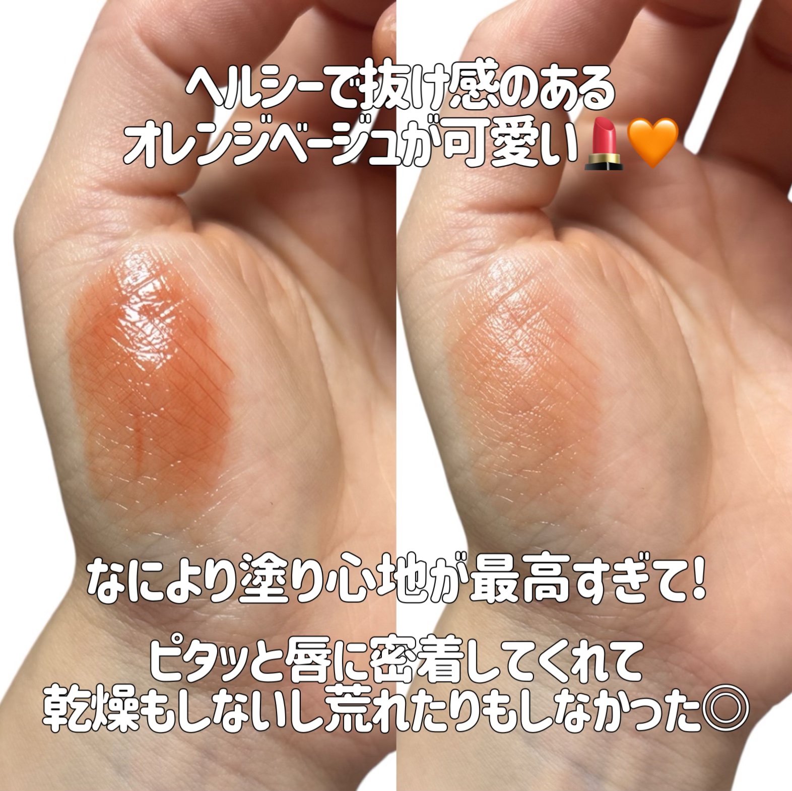 リップカラーシールド/CEZANNE/口紅を使ったクチコミ（3枚目）