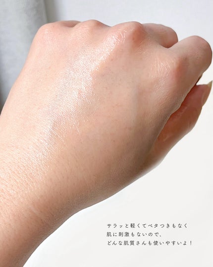 ビタ3オーロラトナー/オーズナリー/化粧水を使ったクチコミ(4枚目)