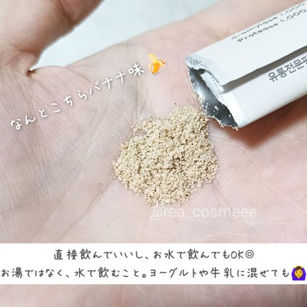 サファーデイ V酵素/canteen9/ボディサプリメントを使ったクチコミ(4枚目)