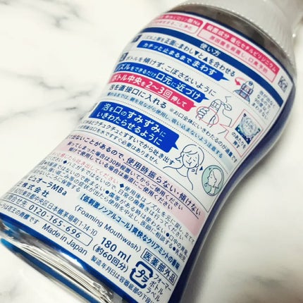 ピュオーラ 泡で出てくる洗口液 クリアミント【医薬部外品】/ピュオーラ/マウスウォッシュ・スプレーを使ったクチコミ(2枚目)