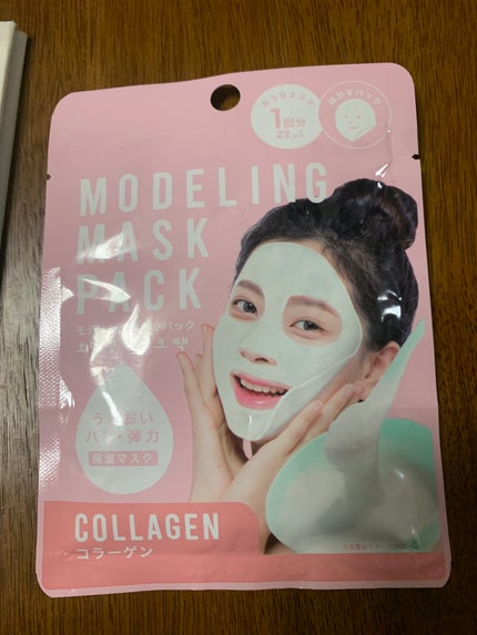 モデリングマスクパック/DAISO/シートマスク・パックを使ったクチコミ(1枚目)
