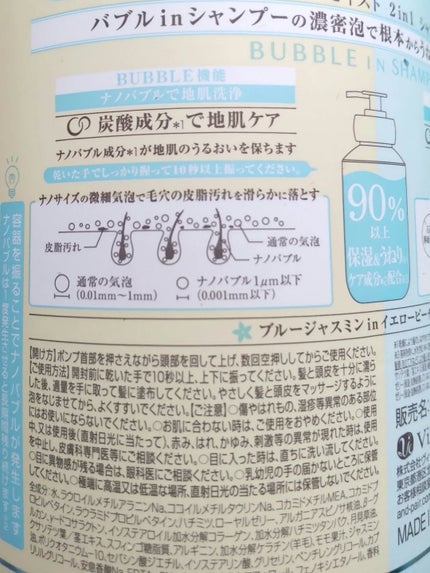 アンドペア コントロール モイスト 2in1 シャンプー&ヘアトリートメント/&PAIR/市販シャンプーを使ったクチコミ(4枚目)