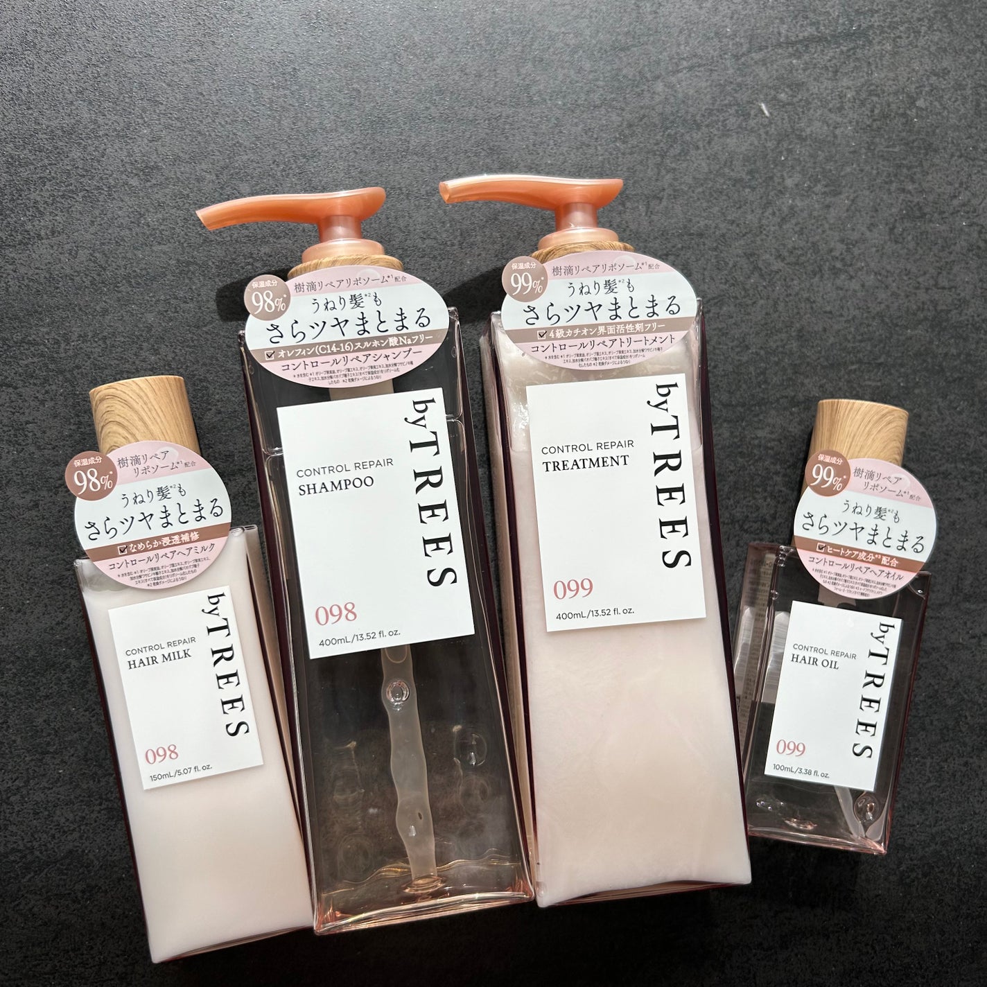 バイツリーズ コントロールリペアシャンプー/トリートメント/byTREES/市販シャンプーを使ったクチコミ(1枚目)