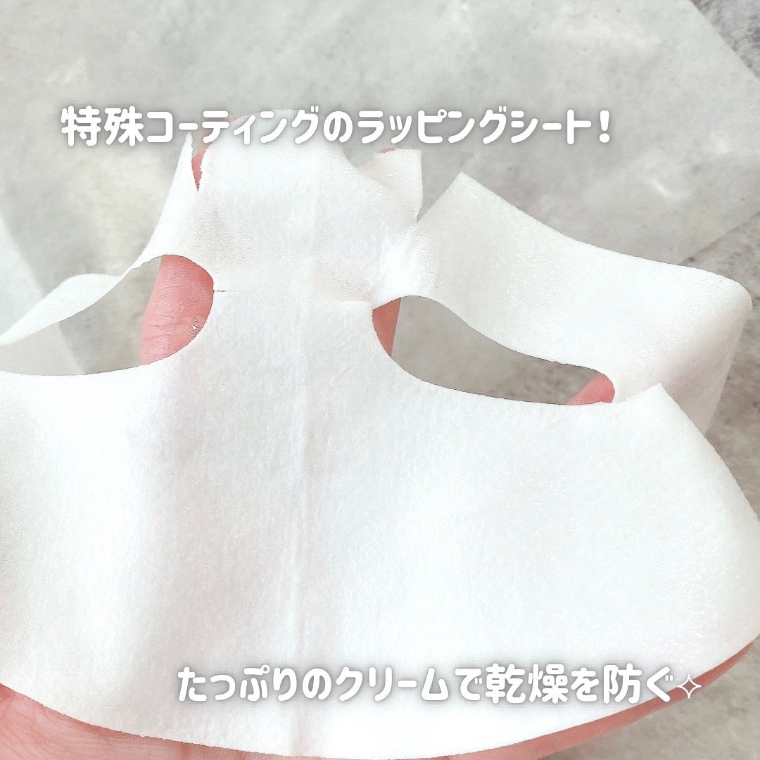 ポアブライトニングシミケアクリームラッピングパック/celimax/シートマスク・パックを使ったクチコミ(4枚目)