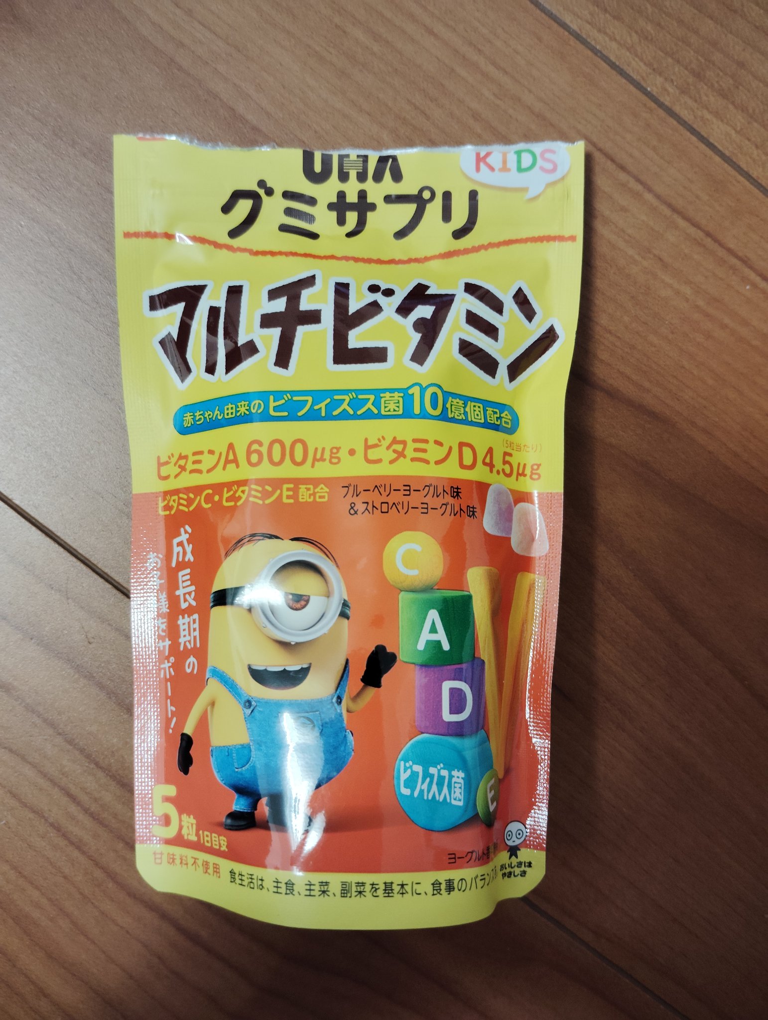 UHA グミサプリ
マルチビタミン
赤ちゃん由来のビフィズス菌10億個配合
ビタミンA600ug ビタミンD4.5ug
ビタミンC、ビタミンE配合
ブルーベリーヨーグルト味
ストロベリーヨーグルト味
１日目安５粒
