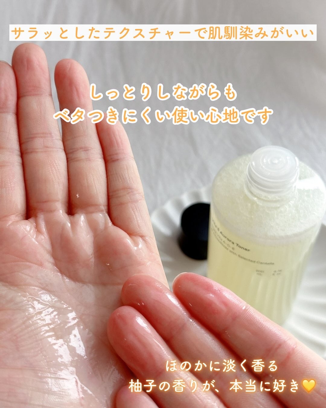 ビタ3オーロラトナー/オーズナリー/化粧水を使ったクチコミ(4枚目)