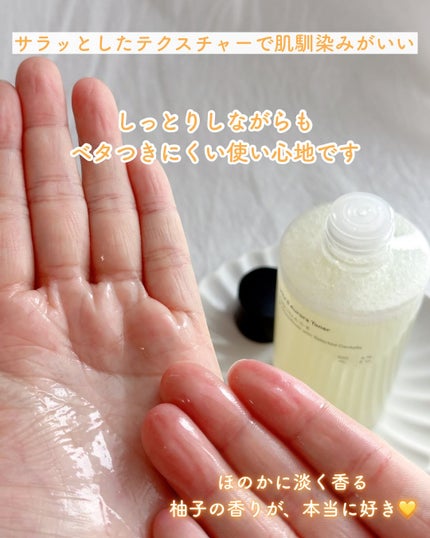 ビタ3オーロラトナー/オーズナリー/化粧水を使ったクチコミ(4枚目)