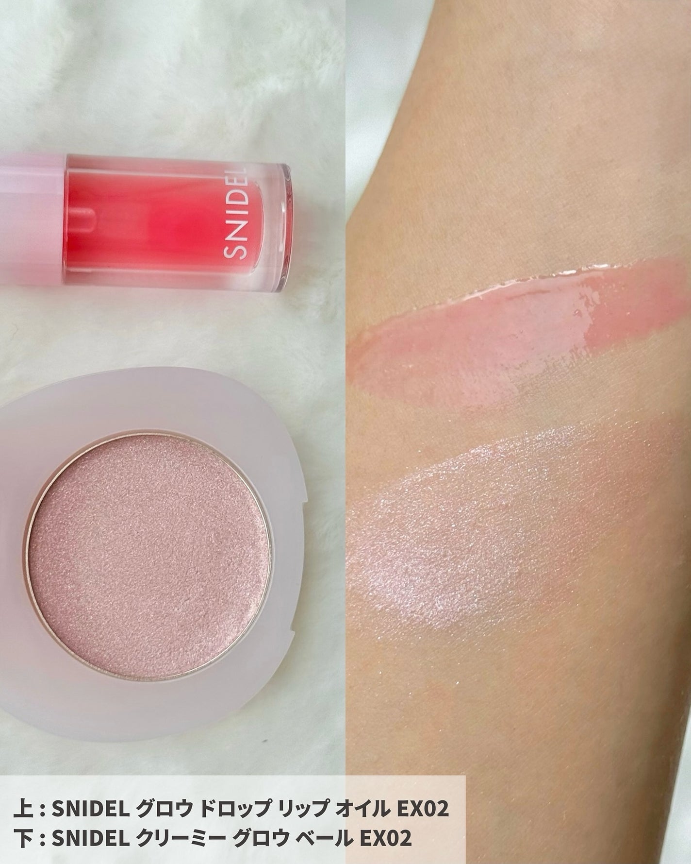 SNIDEL メイクアップ コフレ Ⅰ/SNIDEL BEAUTY/メイクアップキットを使ったクチコミ(5枚目)