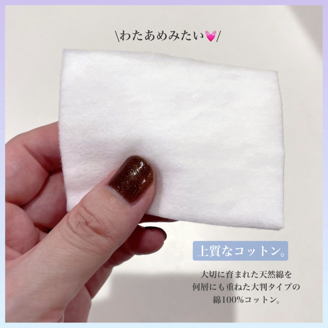 アルビオン エクストラ フェイシャルコットン/ALBION/コットンを使ったクチコミ（2枚目）