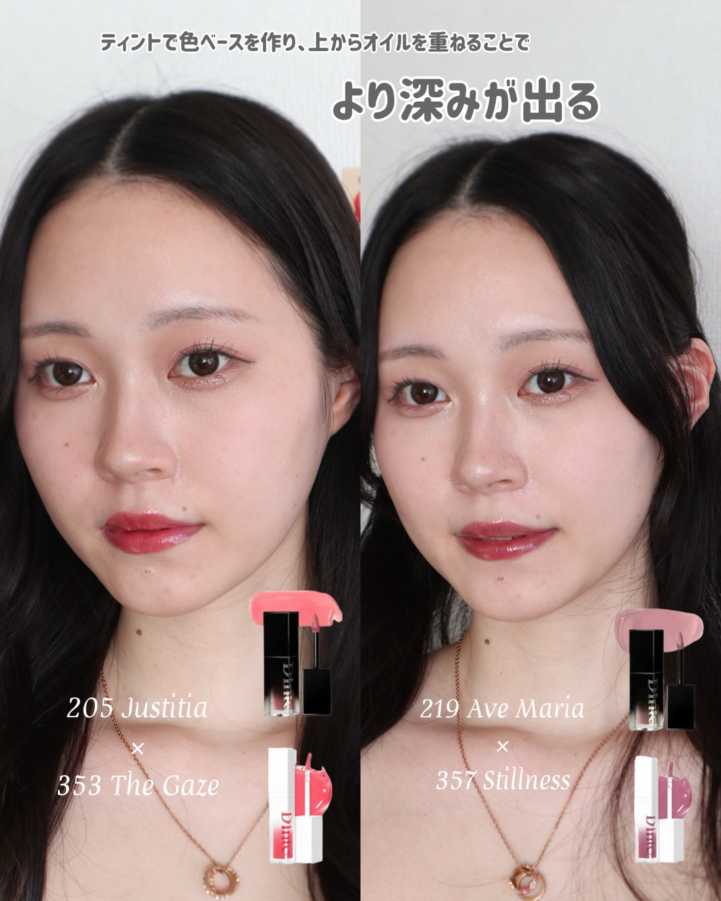 ブラーグロイリップティント/Dinto/リップティントを使ったクチコミ(2枚目)