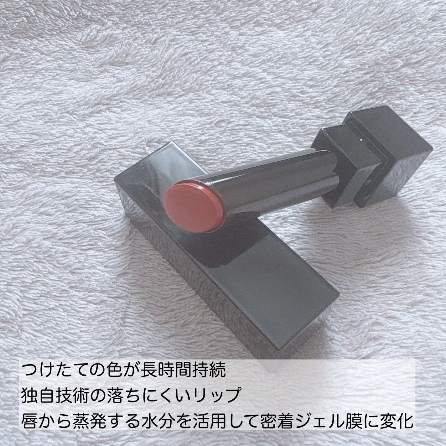 ケイト リップモンスター/KATE/口紅を使ったクチコミ(2枚目)