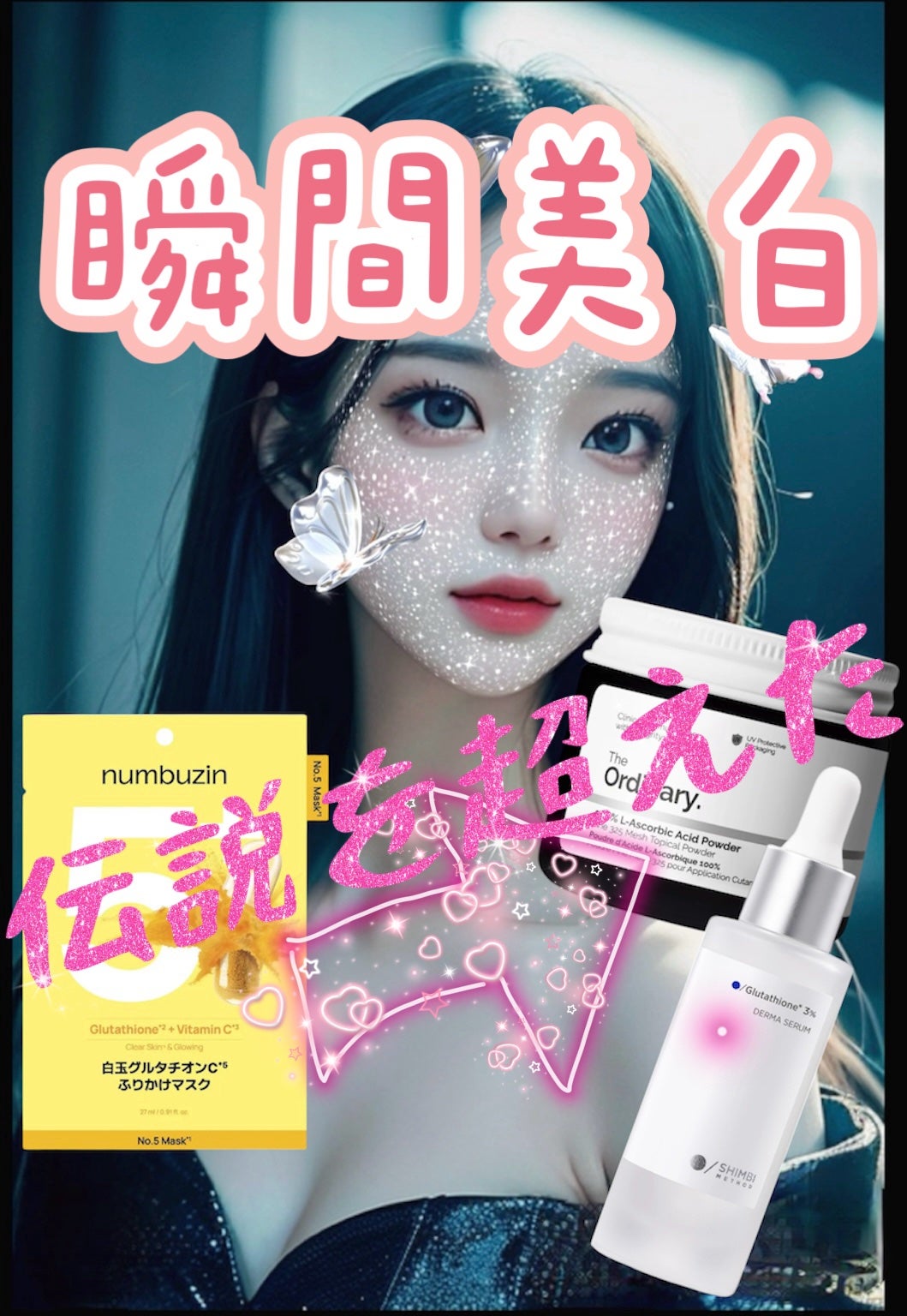 100LAAインパウダー/The Ordinary/その他スキンケアを使ったクチコミ(1枚目)