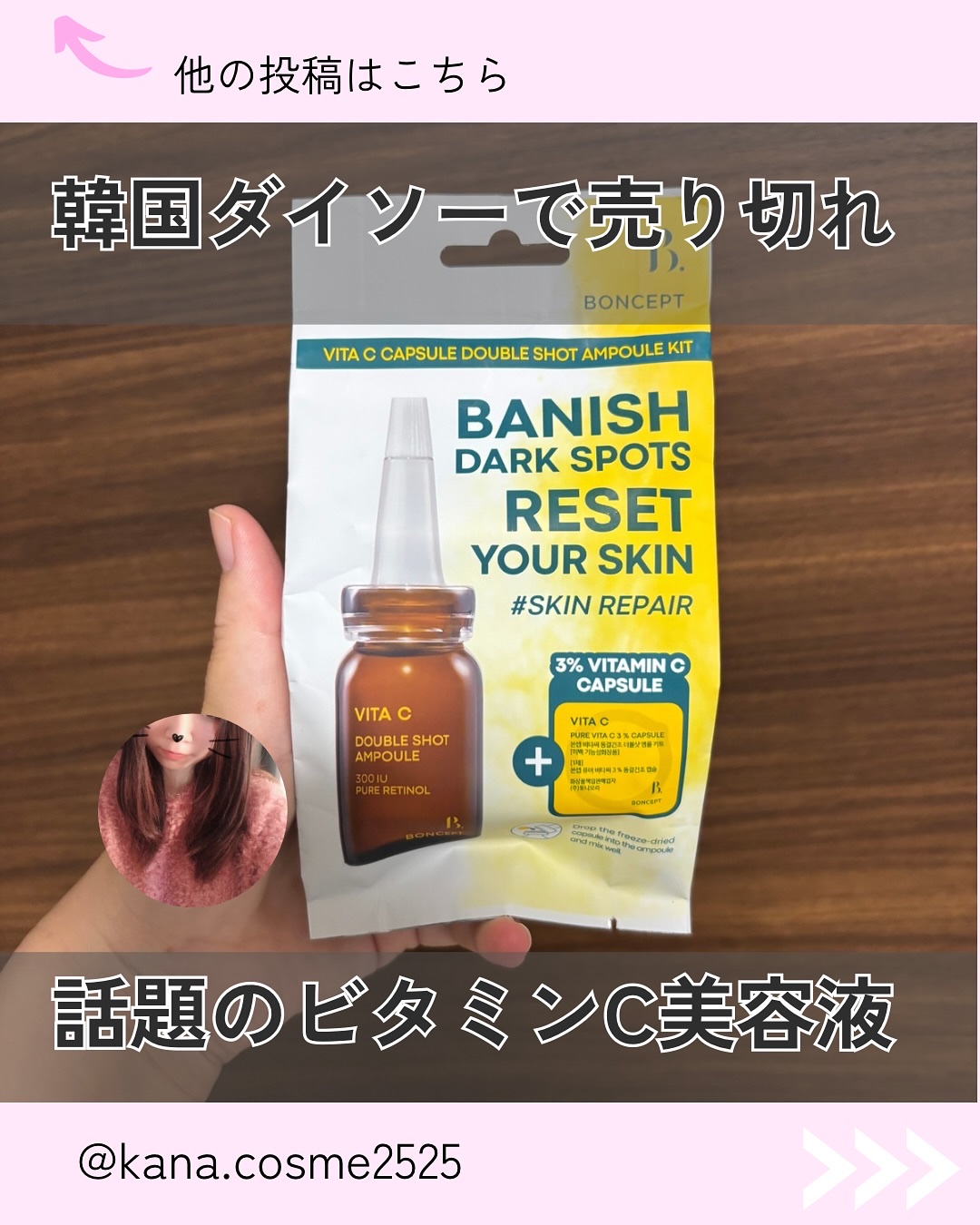 を使ったクチコミ（1枚目）