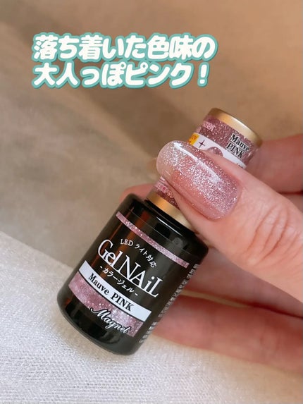 ジェルネイル(ライト対応)/セリア/ジェルネイルを使ったクチコミ(7枚目)