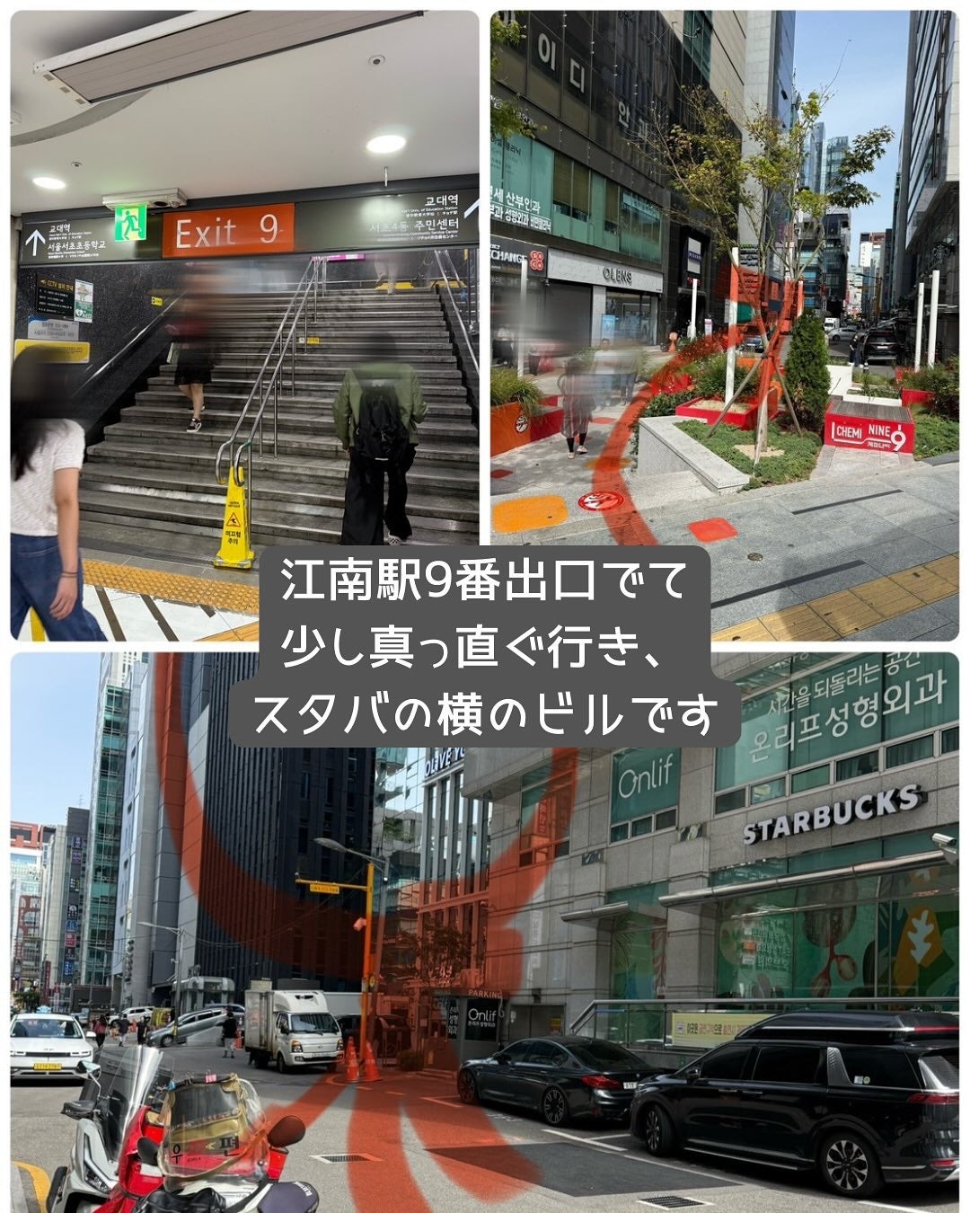 みゆら on LIPS 「渡韓美容レポ📝リジュエル江南店さんでリフトアップしたきたよ〜😙..」(3枚目)