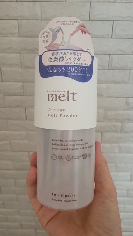 メルト モイストシャンプー/トリートメント/melt/市販シャンプーを使ったクチコミ(3枚目)