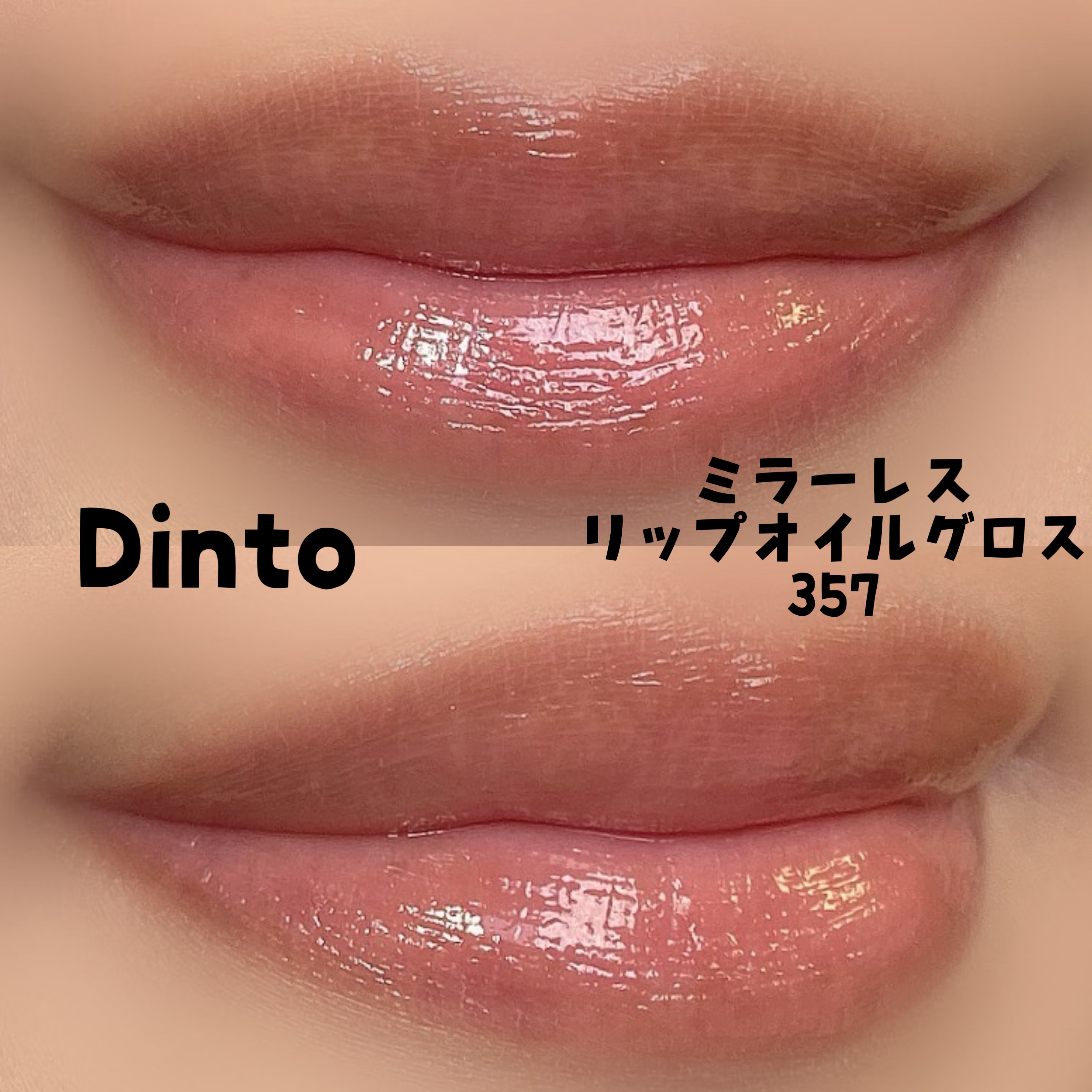 アヴァンセ ラッシュセラムイン マスカラ/アヴァンセ/マスカラを使ったクチコミ（2枚目）