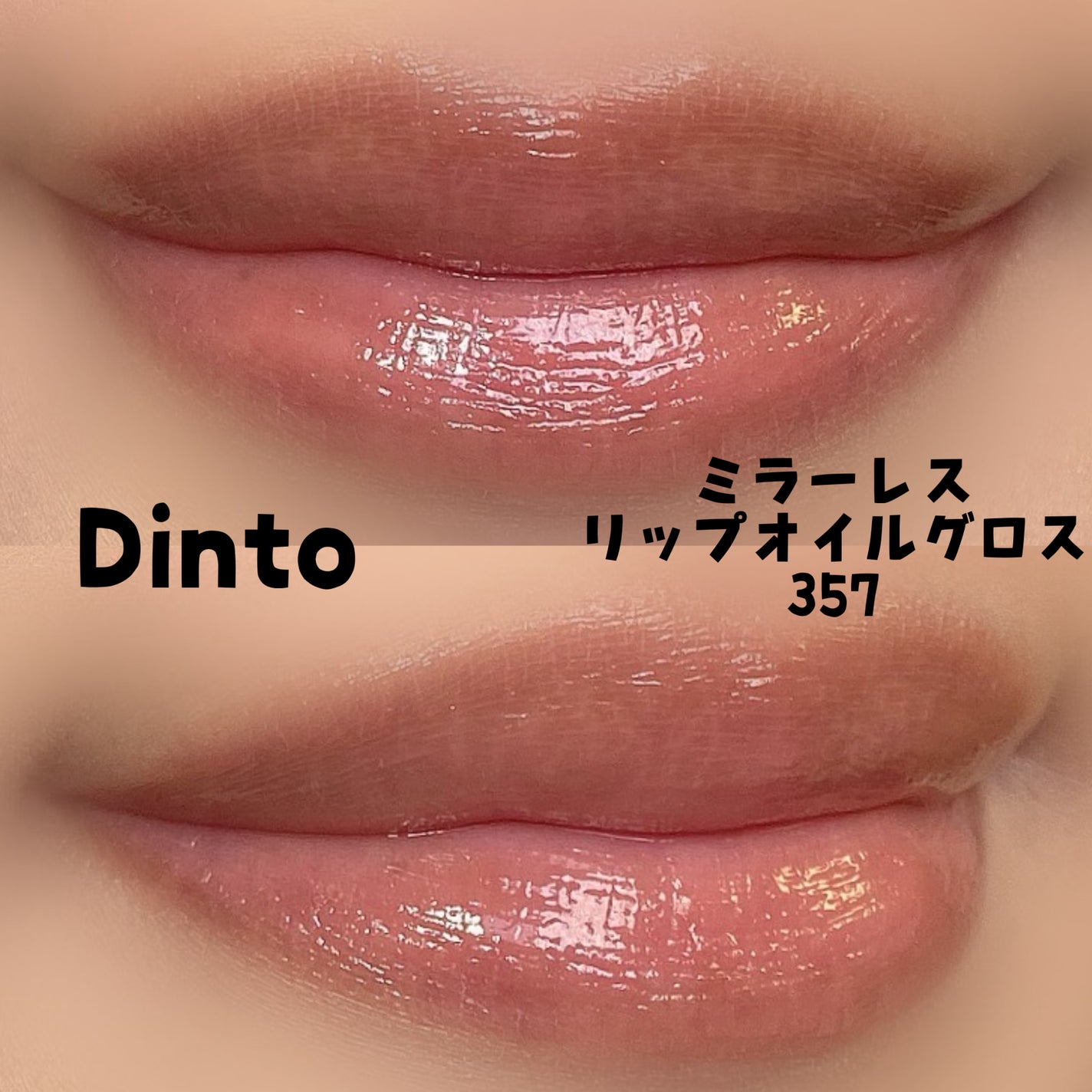 アヴァンセ ラッシュセラムイン マスカラ/アヴァンセ/マスカラを使ったクチコミ(2枚目)