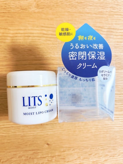 リッツ モイスト リポクリーム/リッツ/フェイスクリームを使ったクチコミ(4枚目)
