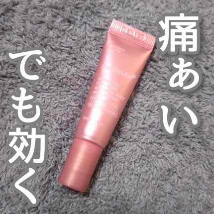 PDRNピンクエクソソームショット2000/MEDICUBE/美容液を使ったクチコミ(1枚目)