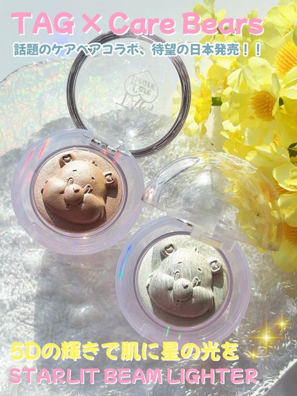 Starlit Beam Lighter/TAG/パウダーハイライトを使ったクチコミ(1枚目)