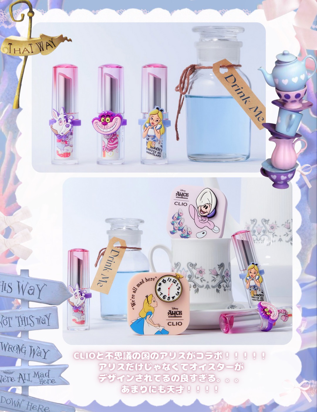 クリスタル  グラム バーム/CLIO/口紅・グロス・リップライナー・リップケアを使ったクチコミ（2枚目）