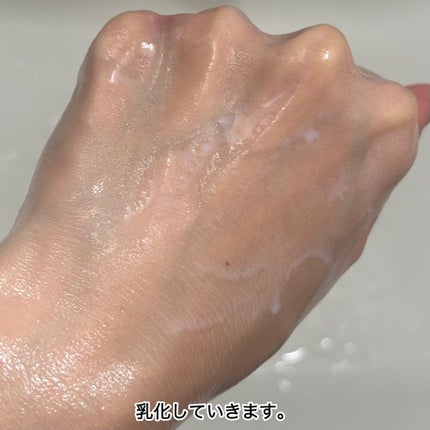 スキンクリア クレンズ オイル アロマタイプ ブーケ ド ローズ /アテニア/オイルクレンジングを使ったクチコミ(5枚目)