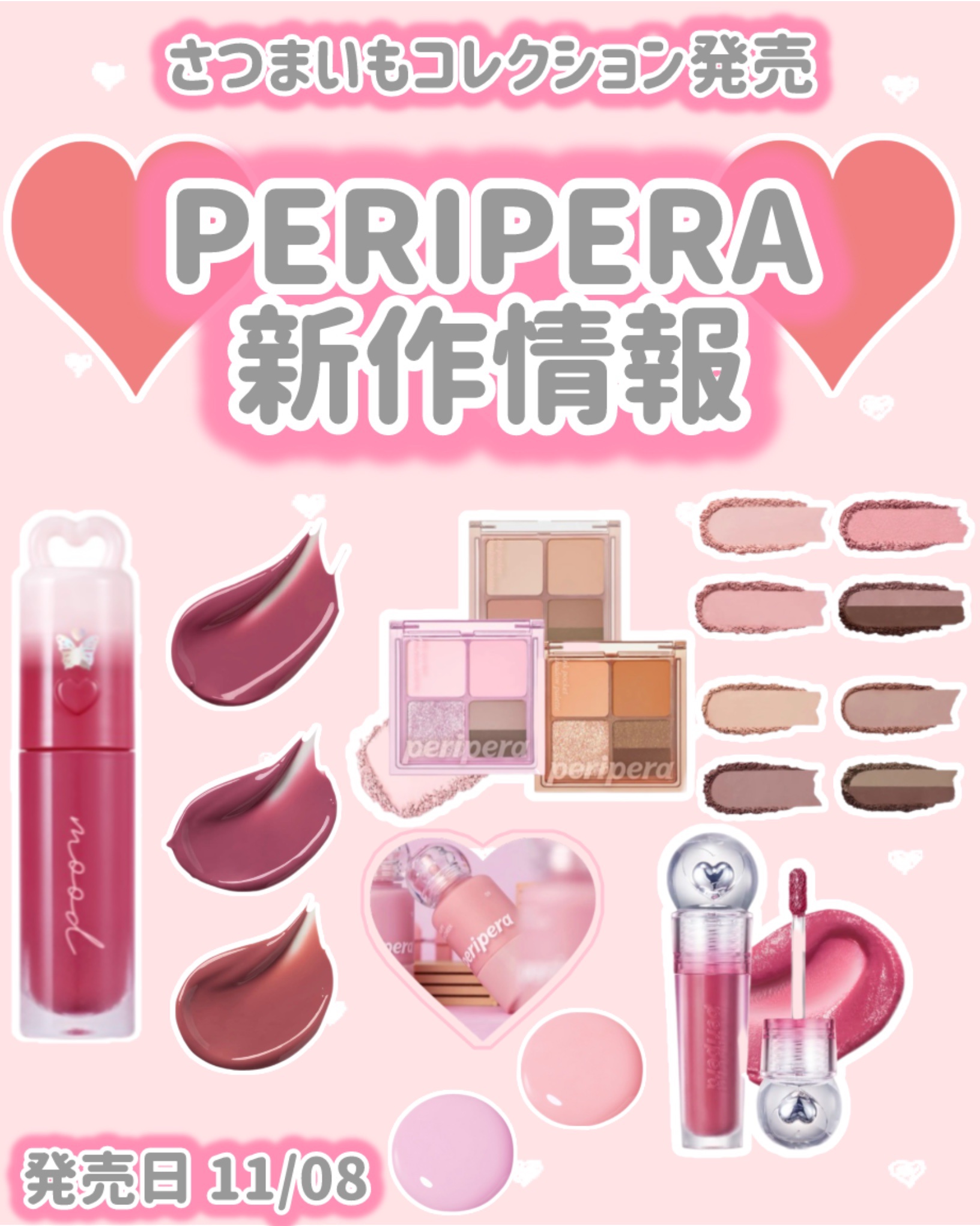 ペリペラ インク ムード グロイ ティント/PERIPERA/リップティントを使ったクチコミ（1枚目）