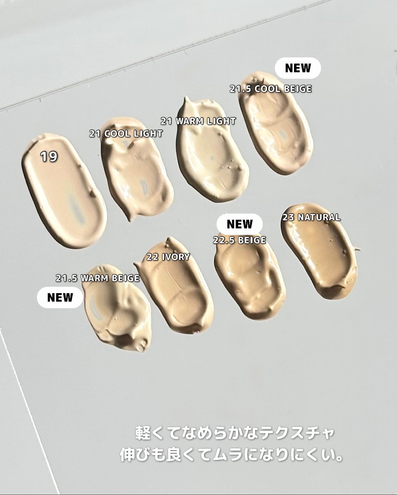 スキンレイヤーフィットファンデーション/ABOUT TONE/リキッドファンデーションを使ったクチコミ（2枚目）