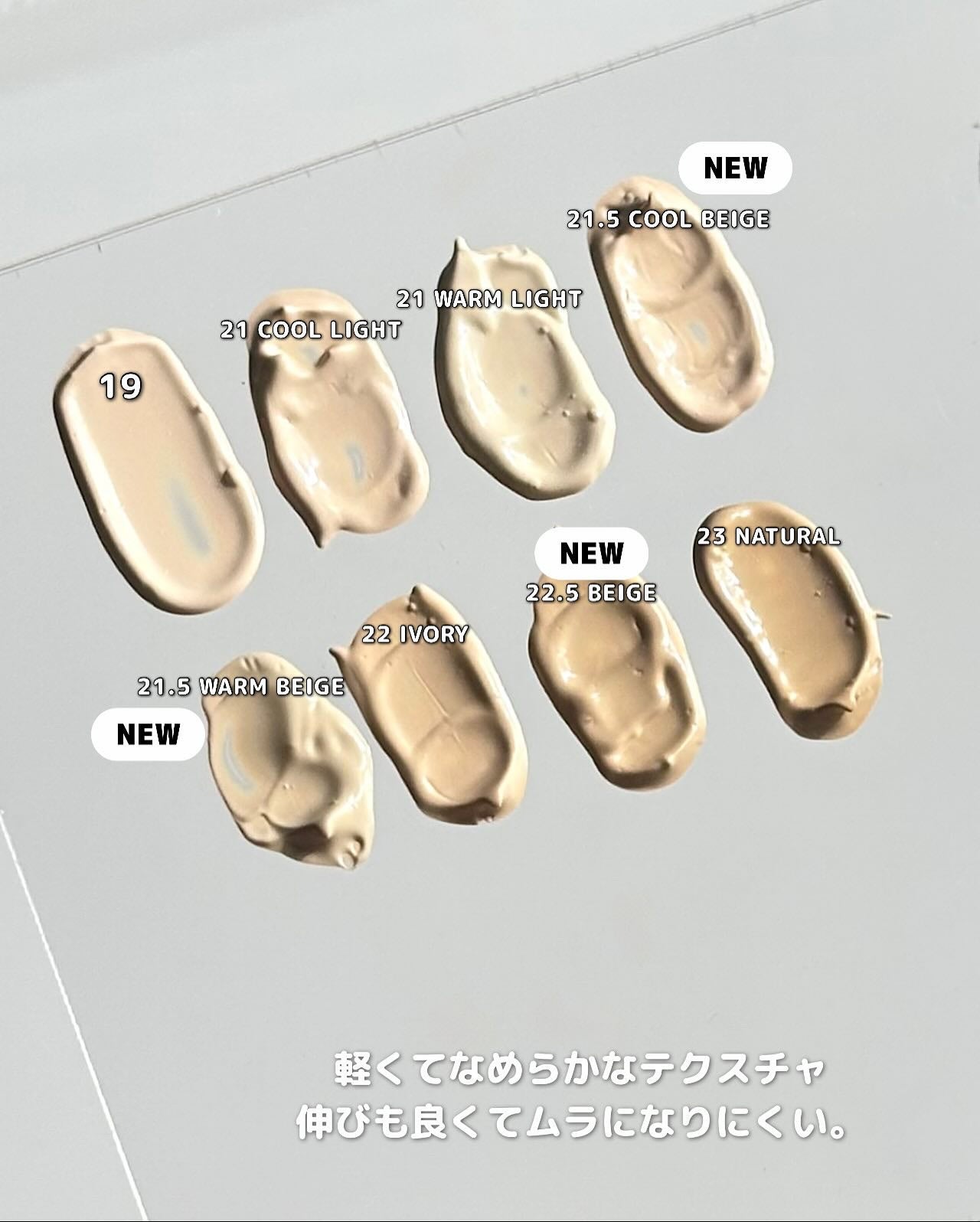 スキンレイヤーフィットファンデーション/ABOUT TONE/リキッドファンデーションを使ったクチコミ(2枚目)