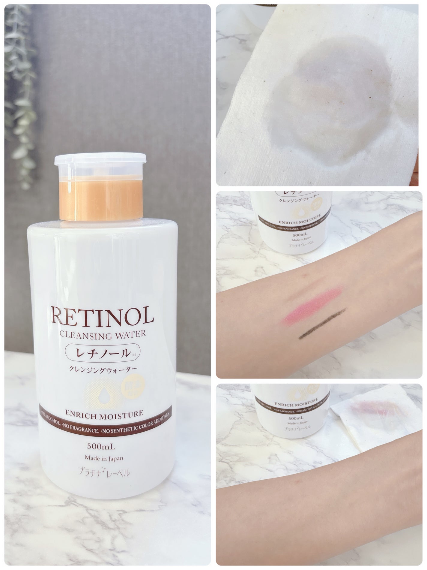 プラチナレーベル レチノール(*2)配合ピーリングジェル/プラチナレーベル/ピーリングを使ったクチコミ(3枚目)