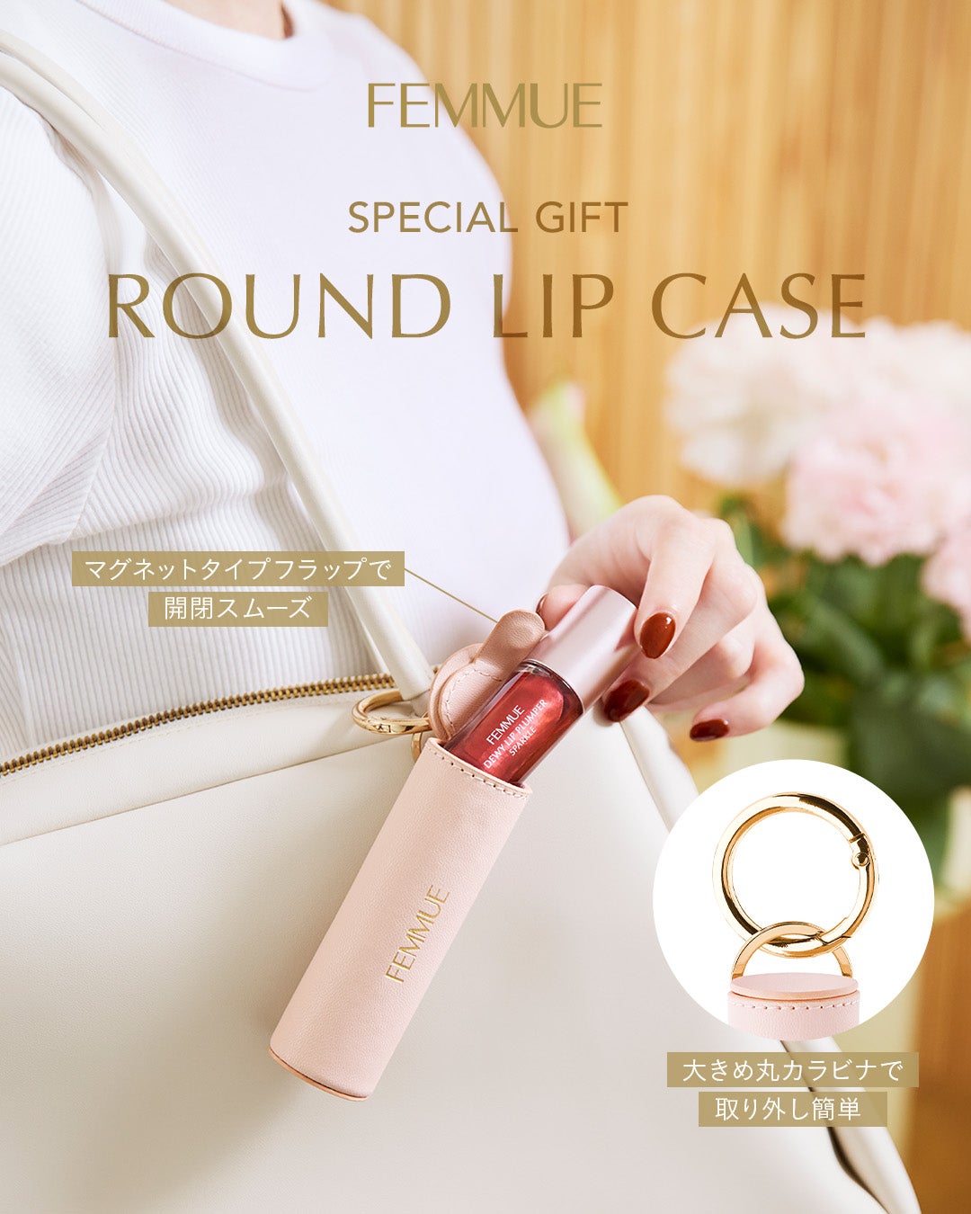 デューイー リッププランパー/FEMMUE/リッププランパーを使ったクチコミ(1枚目)