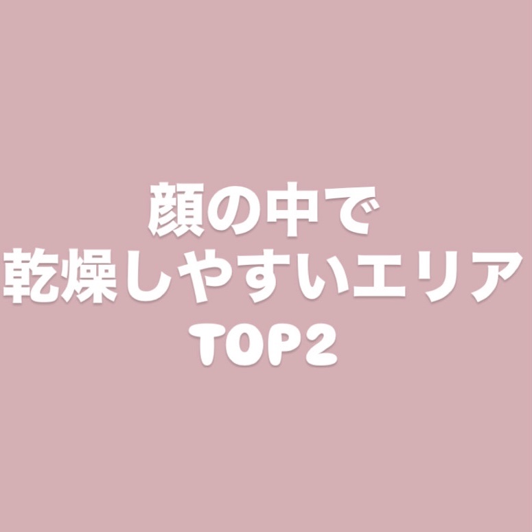 潤浸保湿 化粧水 III とてもしっとり/キュレル/化粧水を使ったクチコミ（1枚目）