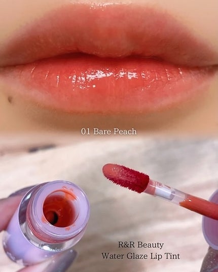 ウォーターグレーズリップティント/Rest & Recreation BEAUTY/リップティントを使ったクチコミ(2枚目)