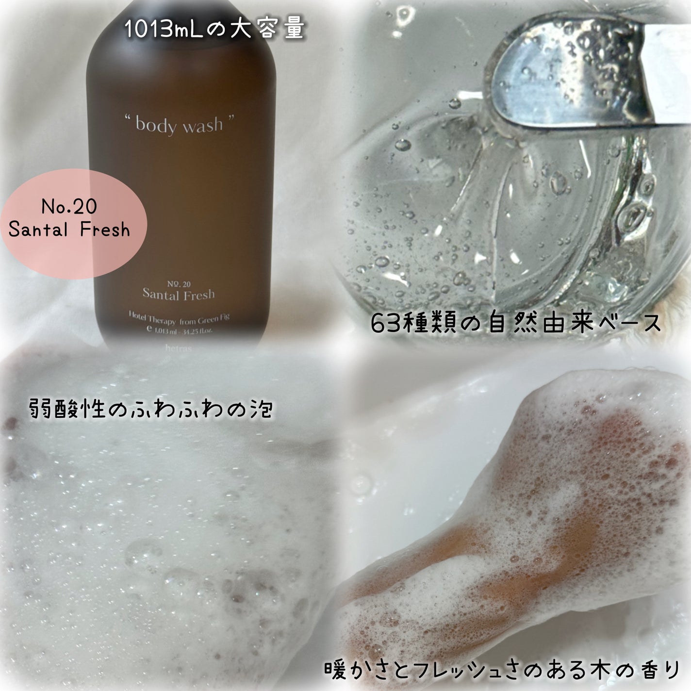 ヘトラス ボディーローション/hetras/その他スキンケアを使ったクチコミ(2枚目)