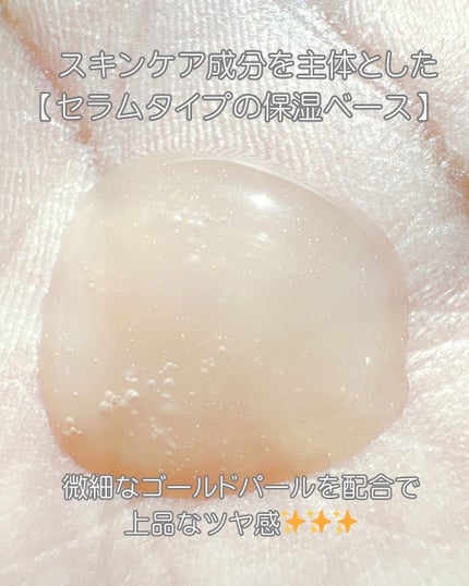 スキン パーフェクティング プロテクティブ ベース プレップ/YUNJAC/化粧下地を使ったクチコミ(3枚目)