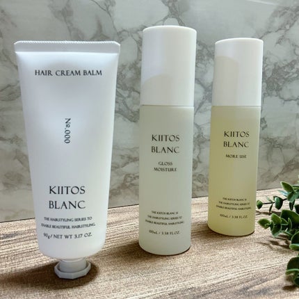 キートス ブラン ヘアクリームバーム0/キートス ブラン/ヘアバームを使ったクチコミ(1枚目)