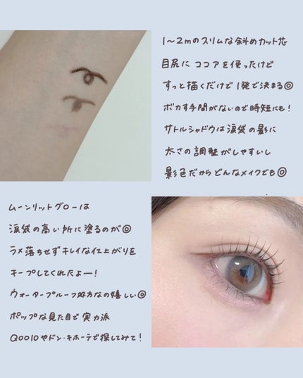 Glow Up Tint/WHIZZY/リップティントを使ったクチコミ(3枚目)