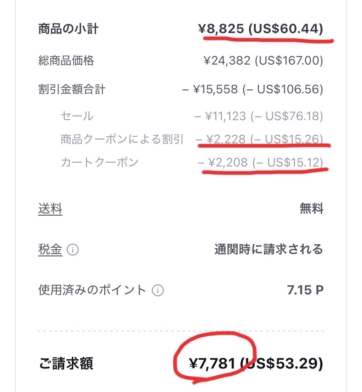 シグネチャーシルトベルクレム2.7/DEMAR3/フェイスクリームを使ったクチコミ（2枚目）