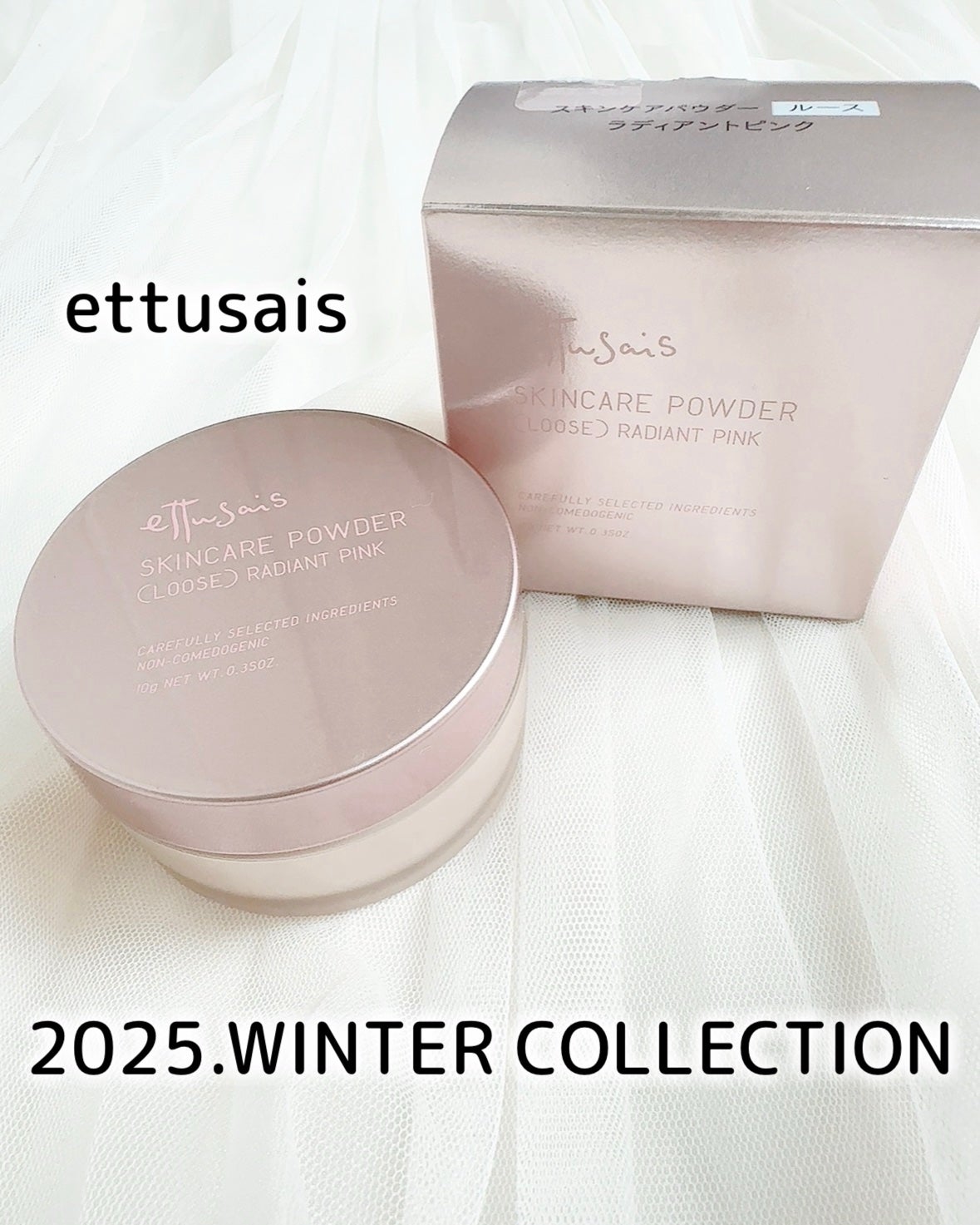 エテュセ スキンケアパウダー (ルース)/ettusais/ルースパウダーを使ったクチコミ(1枚目)